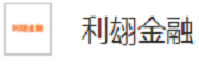 华钦利宏