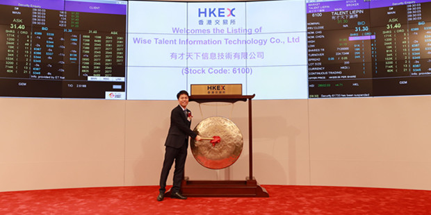 现实版《猎场》上演！猎聘网香港IPO，成“人才服务科技第一股”!