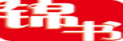 锦书文化_LOGO