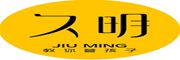 久明科技