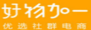 好物加一