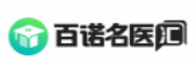 百诺明医