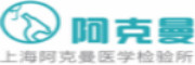 上海菲尔绍阿克曼生物科技有限公司_LOGO