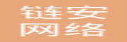 链安