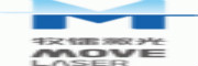 牧镭激光_LOGO