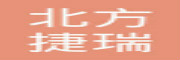 北方捷瑞