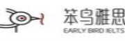 笨鸟盛世（北京）教育科技有限公司_LOGO