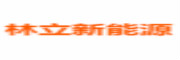 林立_LOGO