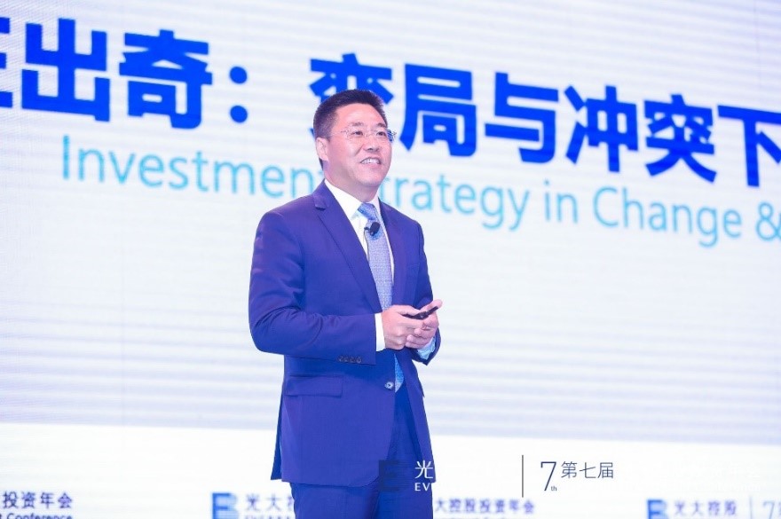 「第七届光大控股投资年会」在杭州成功举行  携手逾900位中外行业翘楚- 挑战带来更多跨境投资机遇