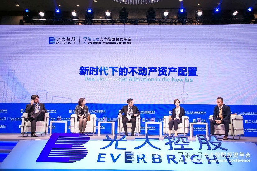 「第七届光大控股投资年会」在杭州成功举行  携手逾900位中外行业翘楚- 挑战带来更多跨境投资机遇