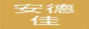 苏州安德佳生物科技有限公司