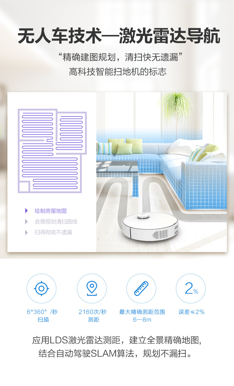 360扫地机器人S5正式上线 性价比超高引爆双十一