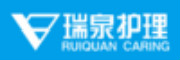 福建瑞泉护理服务有限公司