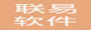 联易软件