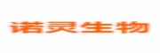 诺灵生物医药科技（北京）有限公司