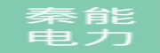秦能电力_LOGO