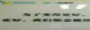 伊顿文化