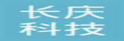 长庆科技