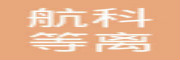 西安航科等离子体科技有限公司
