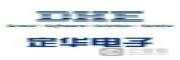 西安定华_LOGO