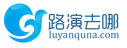 天黑黑