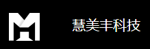 慧美丰