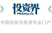 斗鱼富豪排行_3位玩的游戏行业老板:他进监狱,济南小伙凭斗鱼上富豪榜(2)