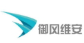 御风维安