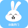 小兔开门	/ 安居慧云LOGO