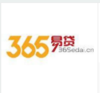 365易贷LOGO