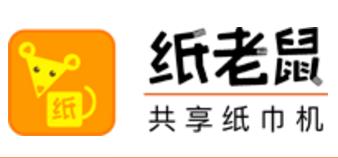 “纸老鼠”共享纸巾机LOGO