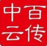 百传中云LOGO