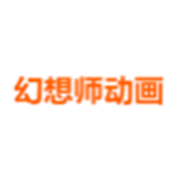 幻想师动画 LOGO