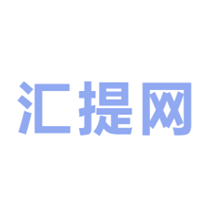 汇提网 LOGO