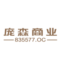 庞森商业LOGO