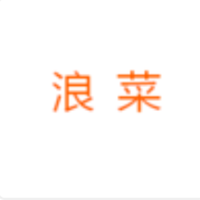 (创丰资本) 投过项目(浪菜)
