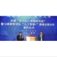 图灵人工智能研究院 LOGO