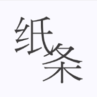作文纸条LOGO