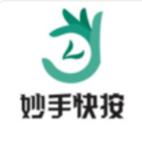 妙手快按