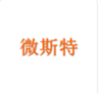 微斯特 LOGO
