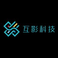 (薛蛮子) 投过项目(互影科技)