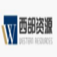 西部资源