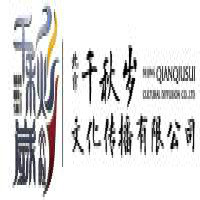 千秋岁文化 LOGO