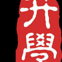升学教育LOGO