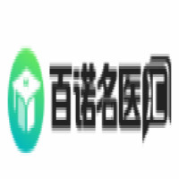 百诺名医汇LOGO