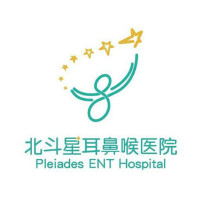 北斗星耳鼻喉专科医院