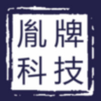 胤牌科技