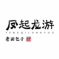 (新宜资本) 投过项目(凤起龙游)