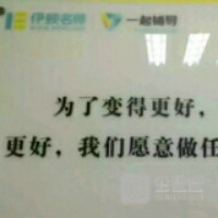 伊顿文化 LOGO