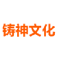 (三福互娱) 投过项目(铸神文化)